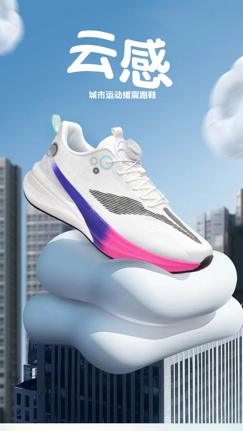 New Chitu Professional Training Running Shoes for Men, Shock Absorption, Racing Carbon Plate Shoes, Couple Style, Non-Slip, Wear-Resistant Sports Shoes