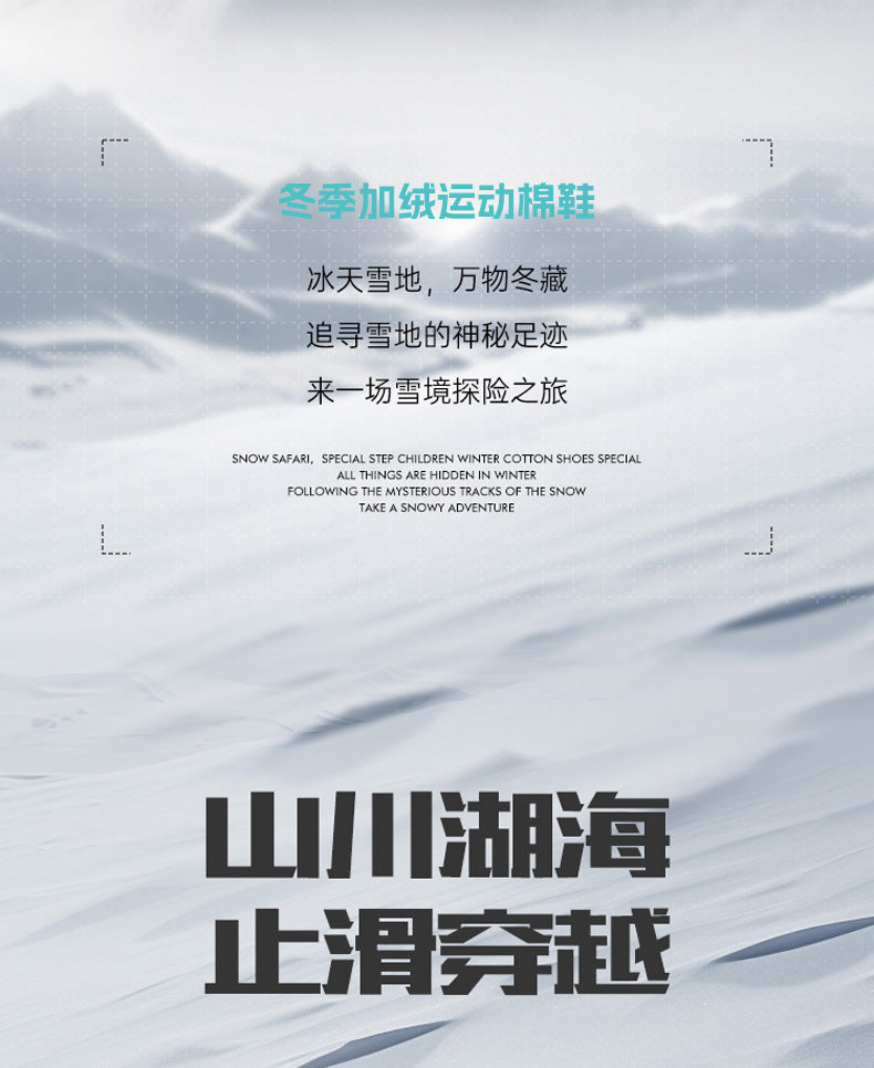 Winter New Leather Surface Fleece-Lined Warm Knob Buckle Sports Shoes Parent-Child Real Carbon Plate Soft Sole Rebound Cushioning Running Shoes