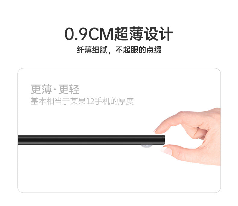 Ultra-Thin Smart led Human Body Sensor Light Rechargeable Magnetic Hill Cat Eye Light Strip Wine Cabinet Cupboard Wardrobe Light Strip