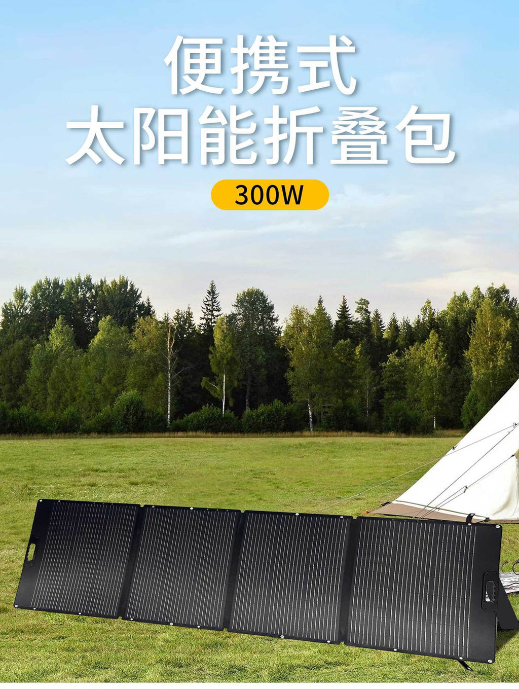Solar Folding Bag30W60W100W Portable Solar Charging Board Camping Solar Charging Bag Power Supply