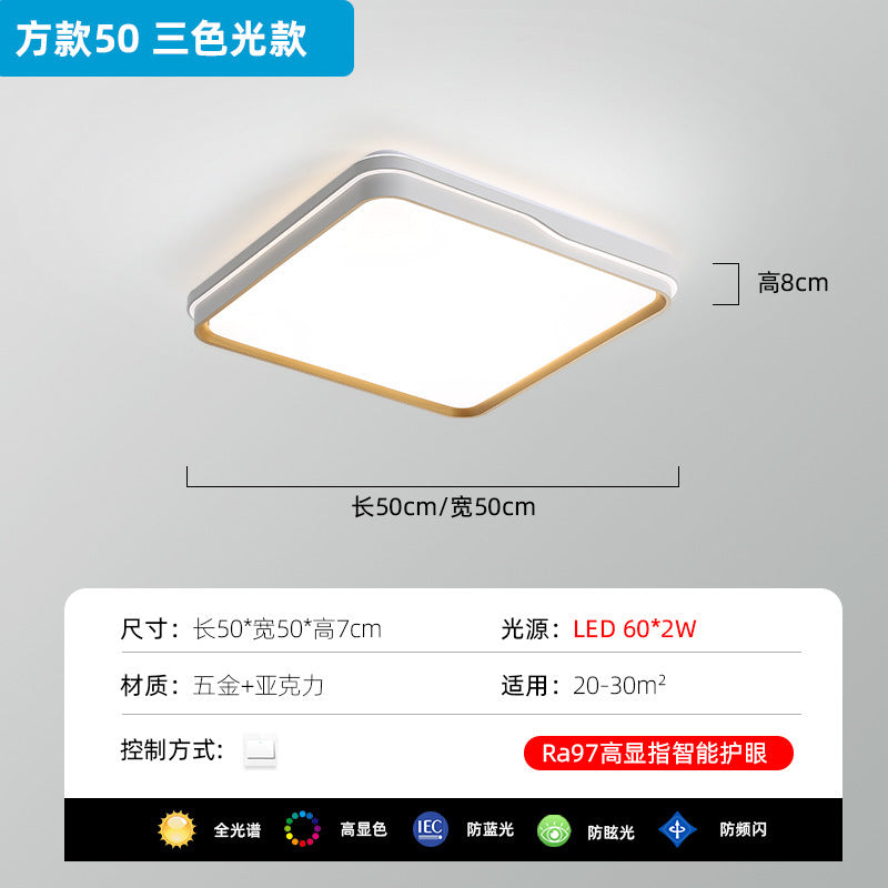 Cream Style Ceiling Light Master Bedroom Romantic Light Italian Minimalist Bedroom Light Room Light High-end Eye Protection Light Modern Simple