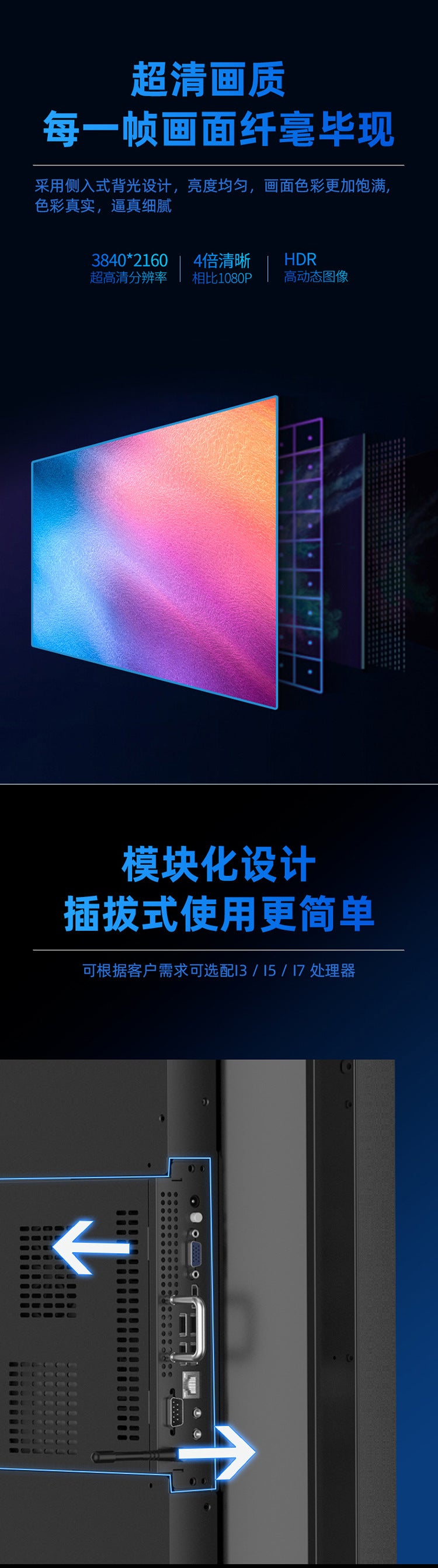 VSTI Conference Tablet Touch All-in-One Machine Intelligent Touch Multimedia Teaching Video Computer Training Electronic Whiteboard