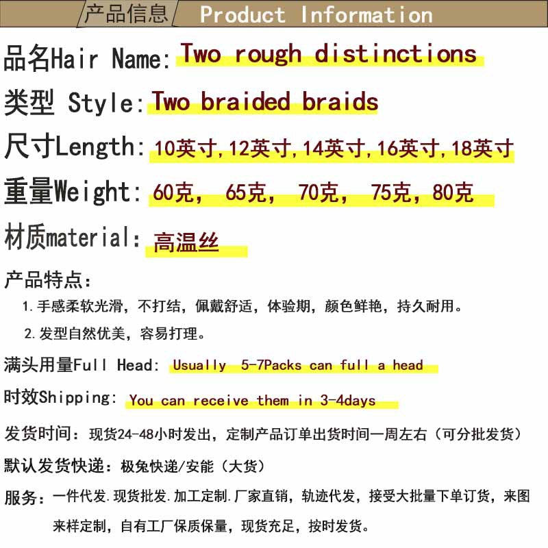 Medium Coarse12Hand-twisted Two-strand Braid SenegaleseTwistHair Synthetic Crochet Wig Voluminous Wig