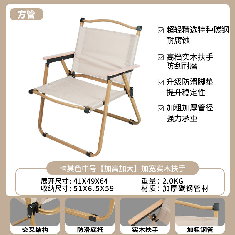 Kermit Chair Outdoor Folding Chair Camping Chair Table Fishing Leisure Stall Chair High Carbon Steel Chair