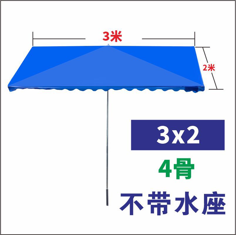 Sunshade Umbrella Shop Storefront Inclined Umbrella Outdoor Stall Large Umbrella Courtyard Folding Thickened Sunshade Canopy Large Long Umbrella