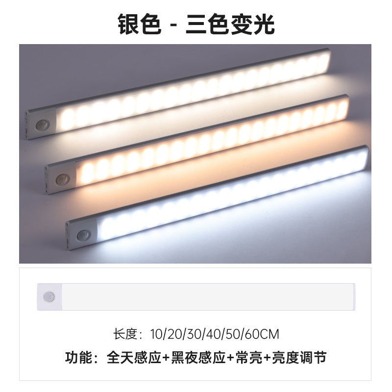 Ultra-thin Smart Human Body Sensor led Lamp Magnetic Self-Adhesive Long Strip Wardrobe Light with Rechargeable Wine Cabinet Cabinet Light Strip