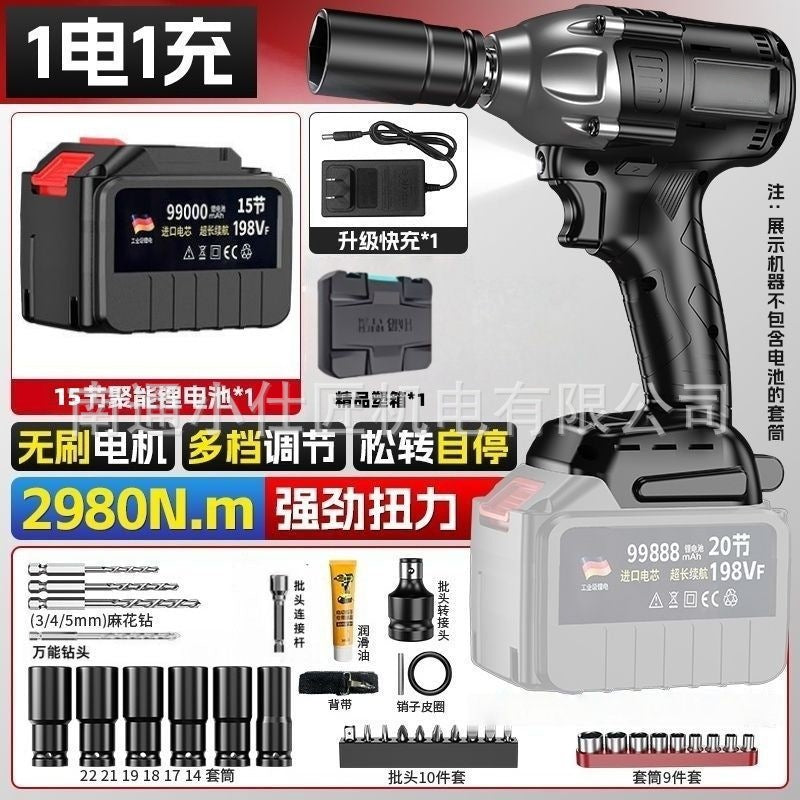 Cross-Border Foreign Trade Rechargeable Lithium Battery Wrench Household High Torque Auto Repair Air Gun Woodworking Framing Impact Wrench