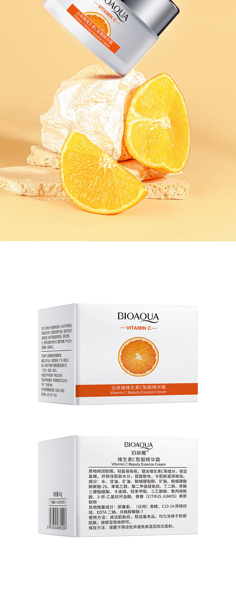 Boquanya Aloe Vera Essence Cream Hydrating, Moisturizing, Nourishing, and Skin-Revitalizing Aloe Vera Face Cream Wholesale Moisturizing Cream