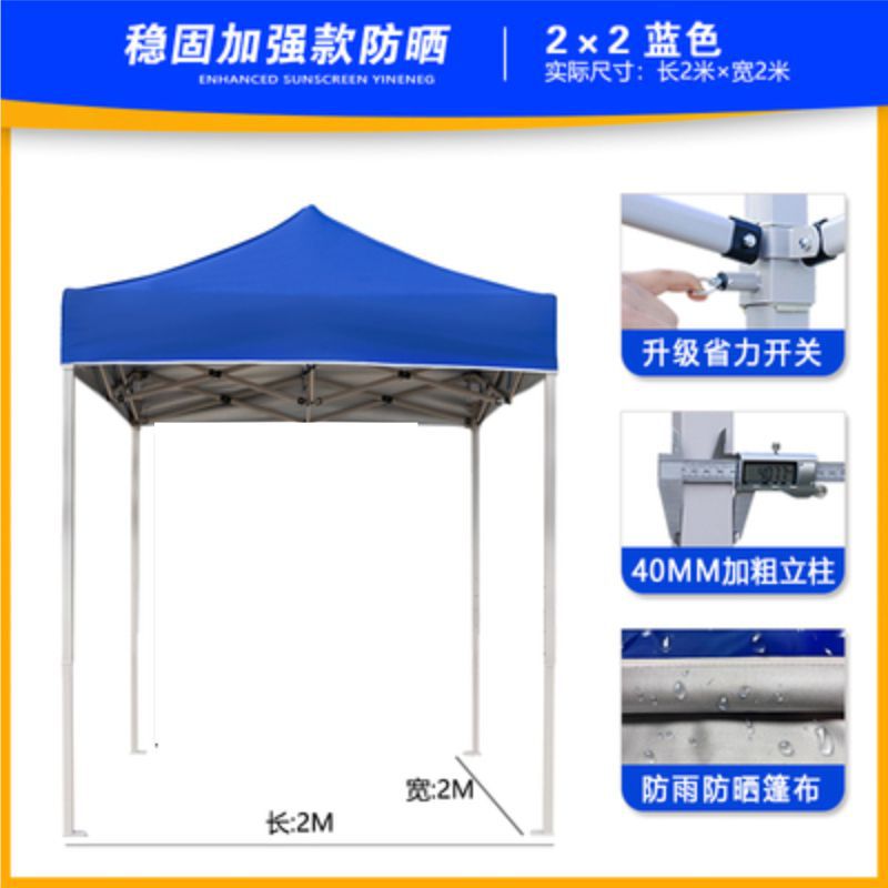 Outdoor Rain Shelter Advertising Tent Folding Telescopic Four-Corner Rain Shelter Sunshade Umbrella Direct from Manufacturer