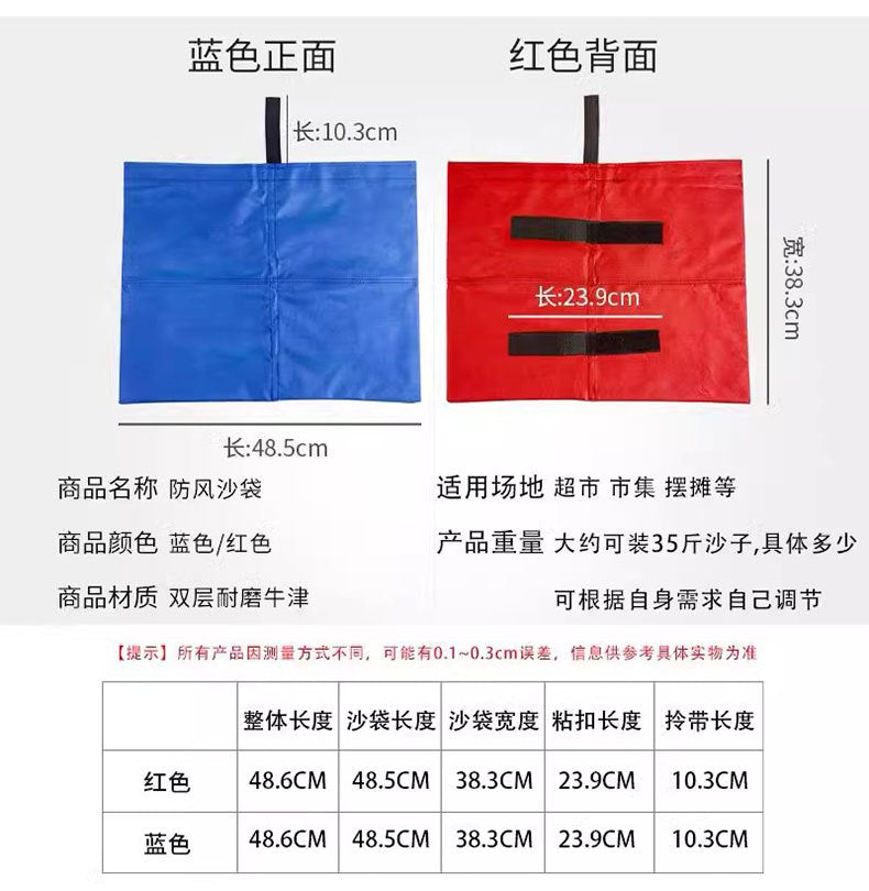 Sandbag Weighted Four-Leg Umbrella Tent Accessories Fixed Base Water-Filled Canopy Sandbag Weighted Windproof Sunshade Umbrella Counterweight