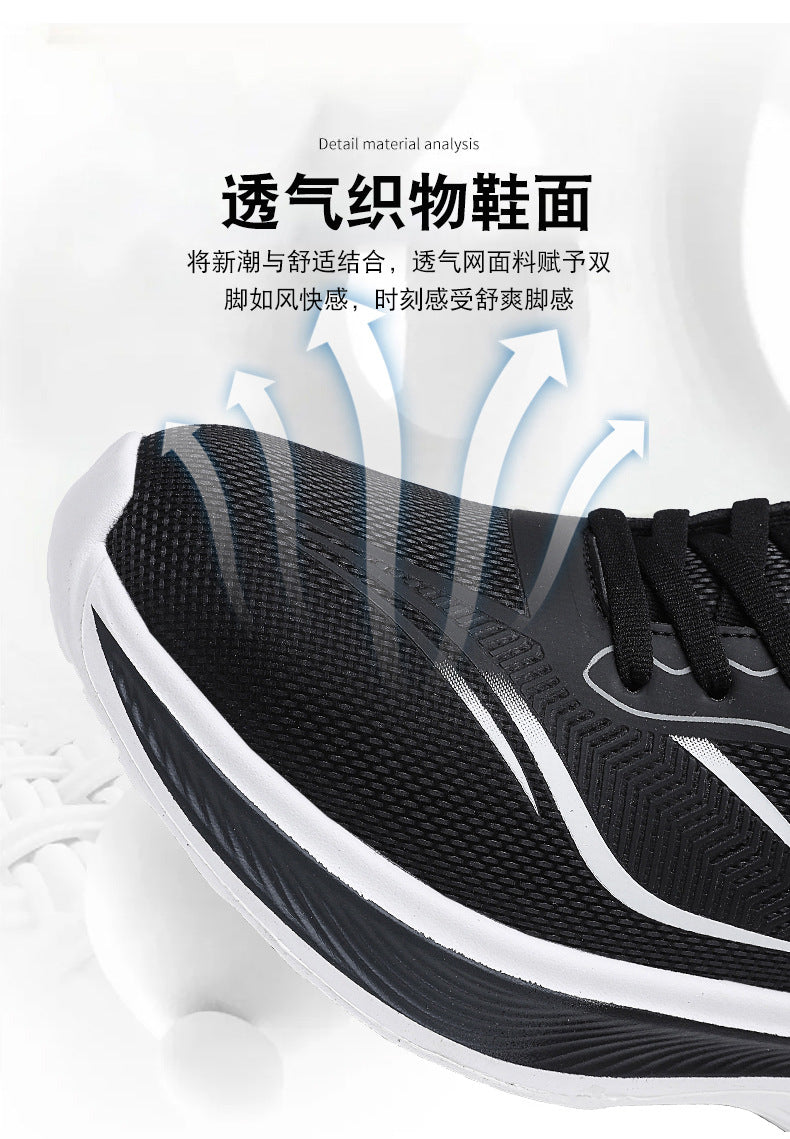 Autumn New Men's Mesh Breathable Sports Casual Running Shoes Ultra-light Thick-soled Non-slip Trendy Fashion Men's Shoes