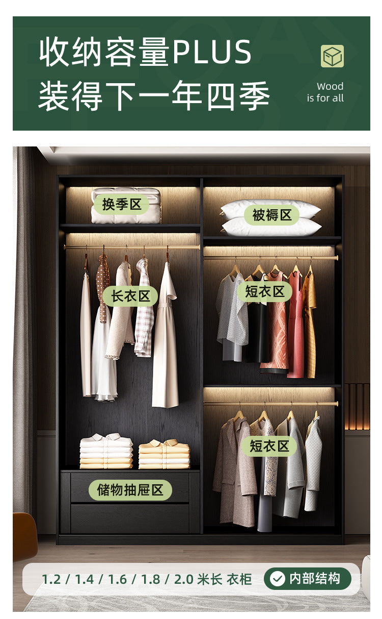 Solid Wood Sliding Door Bedroom Wardrobe Italian Minimalist Black Glass Door Modern Simple High-Grade Oak Storage Closet