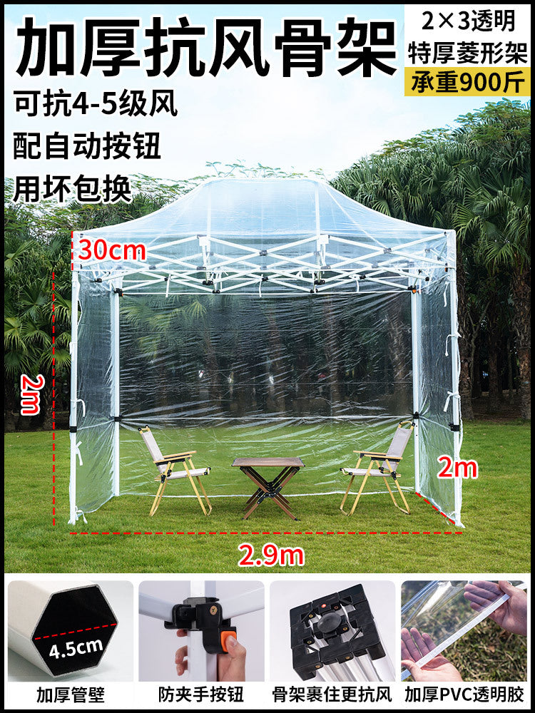 Sunroom Fully Transparent Enclosure Tent Outdoor Rainproof Windproof Balcony Awning Simple Insulation Flower Room Sunshade