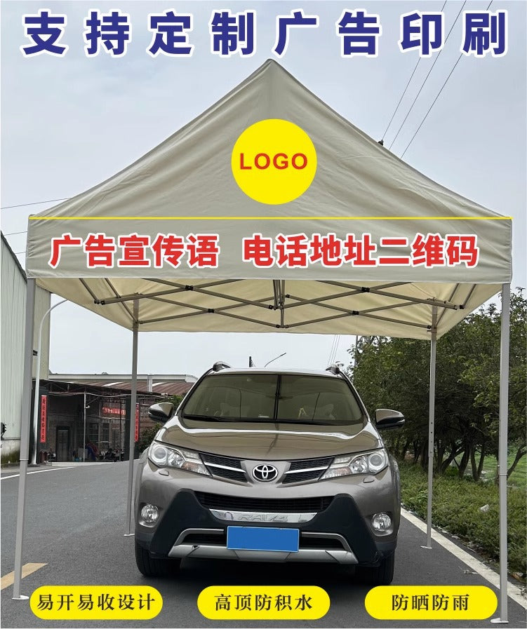 Outdoor Waterproof Advertising Tent Sunshade Umbrella Folding Printed Four-legged Sunshade Canopy Parking Shed Four-corner Tent