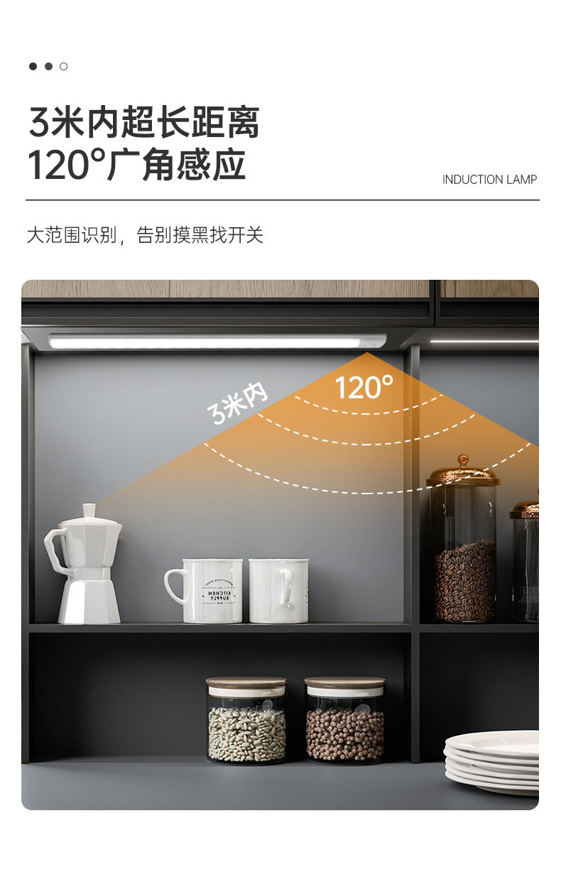 Ultra-thin Smart Human Body Sensor led Lamp Magnetic Self-Adhesive Long Strip Wardrobe Light with Rechargeable Wine Cabinet Cabinet Light Strip