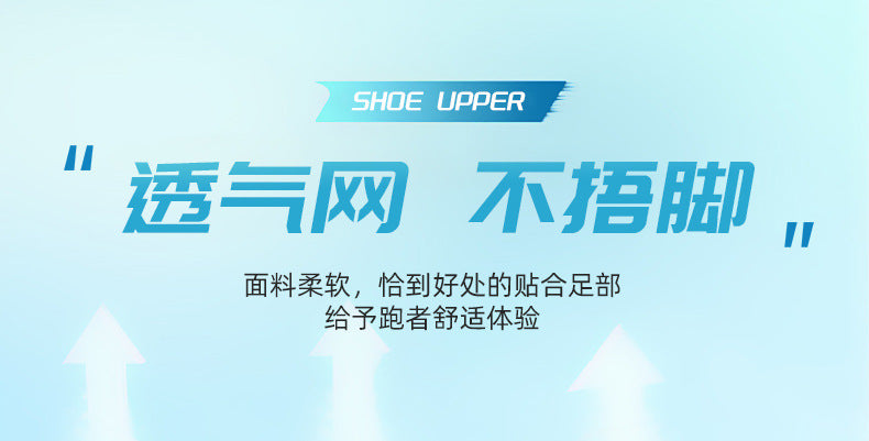 2025Autumn New Red Rabbit9Fluorescent Parent-Child Comfortable Sports Shoes High Elasticity Really Soft Sole Carbon Plate Wear-Resistant Running