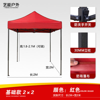 Outdoor Rain Shelter Advertising Tent Folding Telescopic Four-Corner Rain Shelter Sunshade Umbrella Direct from Manufacturer