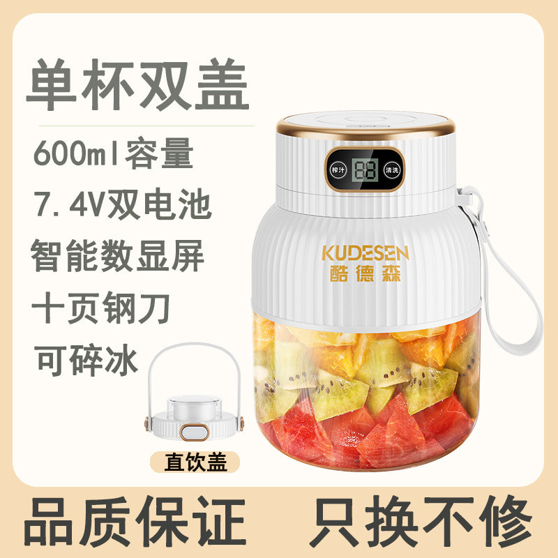 Portable Household Multifunctional Small Electric Fruit Juicer Portable Wireless Large Capacity Ton Ton Bucket Juicing Cup